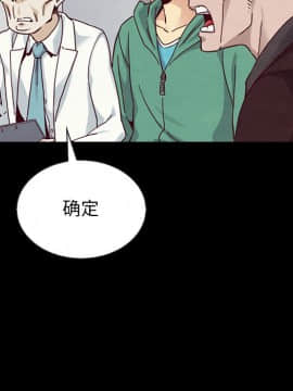 沉淪 1-51話_29_4455