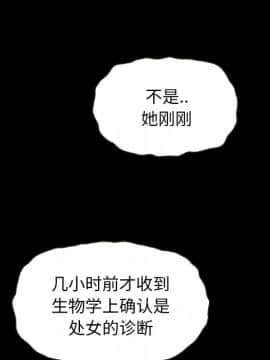 沉淪 1-51話_29_4456