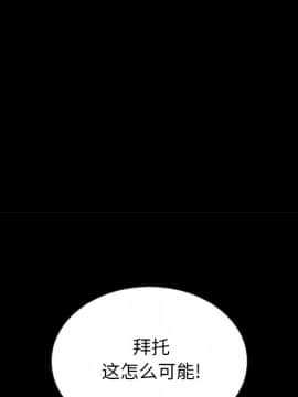 沉淪 1-51話_29_4451