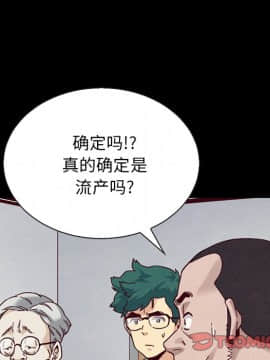 沉淪 1-51話_29_4454