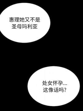 沉淪 1-51話_29_4453