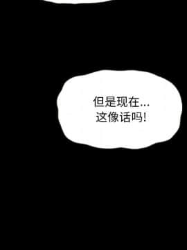 沉淪 1-51話_29_4457