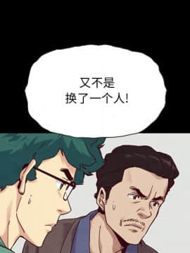沉淪 1-51話_29_4458
