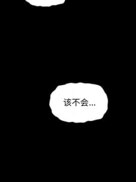 沉淪 1-51話_29_4460