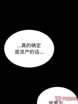 沉淪 1-51話_29_4463