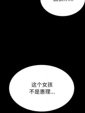 沉淪 1-51話_29_4464