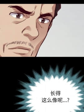 沉淪 1-51話_29_4467