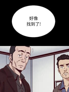 沉淪 1-51話_29_4469