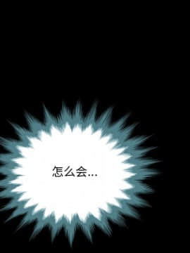 沉淪 1-51話_29_4466