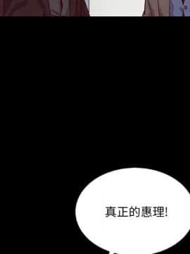 沉淪 1-51話_29_4470