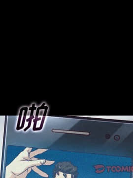沉淪 1-51話_29_4472