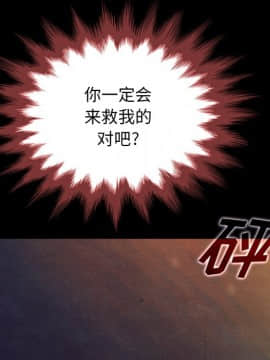 沉淪 1-51話_28_4168