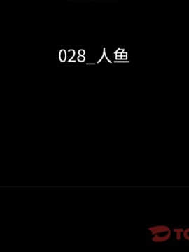 沉淪 1-51話_28_4164