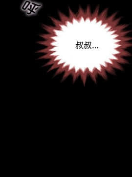 沉淪 1-51話_28_4167