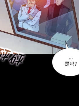 沉淪 1-51話_28_4181