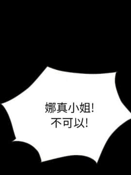 沉淪 1-51話_28_4165