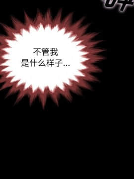 沉淪 1-51話_28_4172