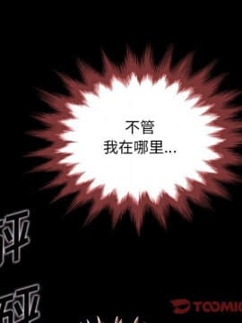 沉淪 1-51話_28_4170
