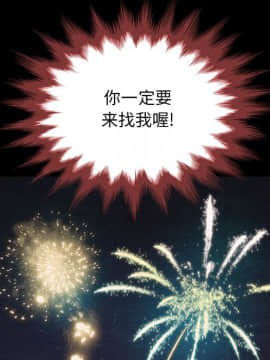 沉淪 1-51話_28_4175