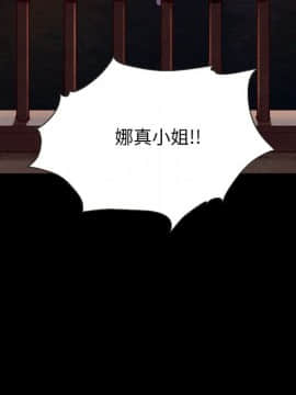 沉淪 1-51話_28_4177