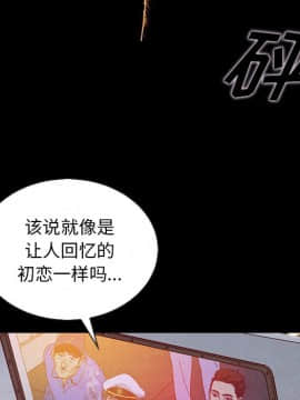 沉淪 1-51話_28_4180
