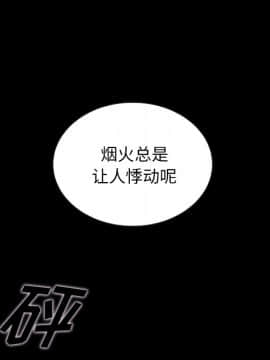 沉淪 1-51話_28_4178