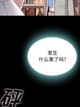沉淪 1-51話_28_4191