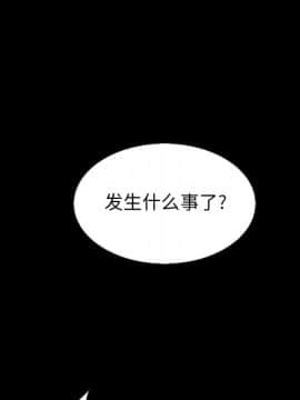 沉淪 1-51話_28_4184
