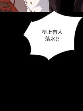 沉淪 1-51話_28_4186