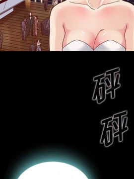 沉淪 1-51話_28_4189