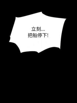 沉淪 1-51話_28_4187