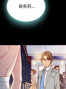 沉淪 1-51話_28_4190