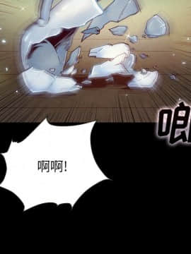 沉淪 1-51話_28_4196
