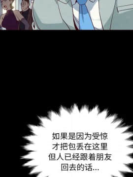 沉淪 1-51話_28_4231