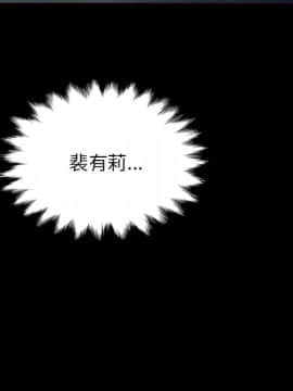 沉淪 1-51話_28_4233