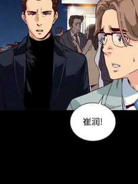 沉淪 1-51話_28_4235
