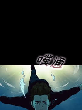 沉淪 1-51話_28_4244