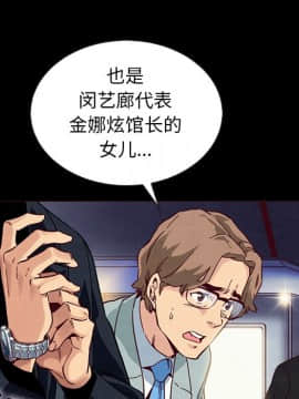 沉淪 1-51話_28_4237