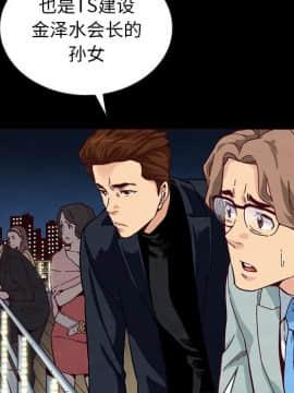 沉淪 1-51話_28_4239