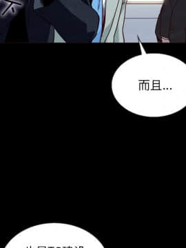 沉淪 1-51話_28_4238