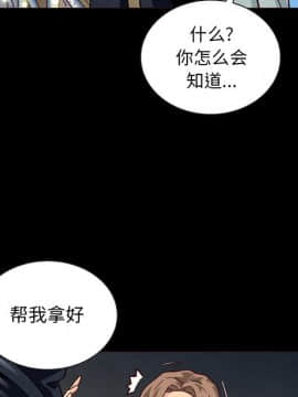 沉淪 1-51話_28_4240