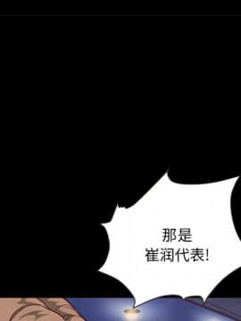 沉淪 1-51話_28_4246