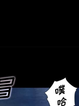 沉淪 1-51話_28_4256
