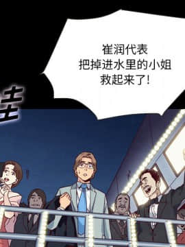 沉淪 1-51話_28_4259