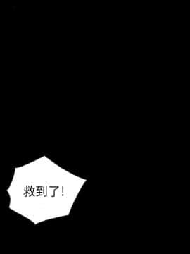 沉淪 1-51話_28_4258