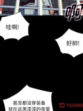 沉淪 1-51話_28_4260