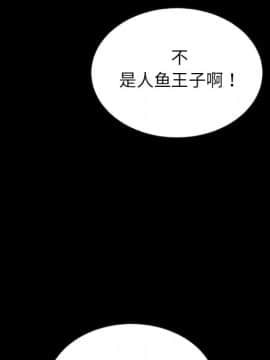 沉淪 1-51話_28_4265