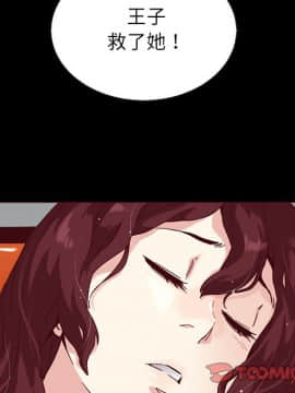 沉淪 1-51話_28_4266
