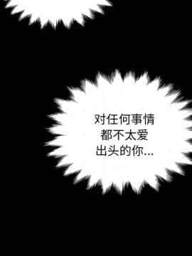 沉淪 1-51話_28_4268