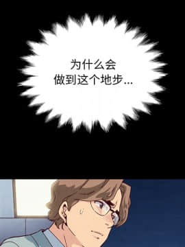 沉淪 1-51話_28_4269